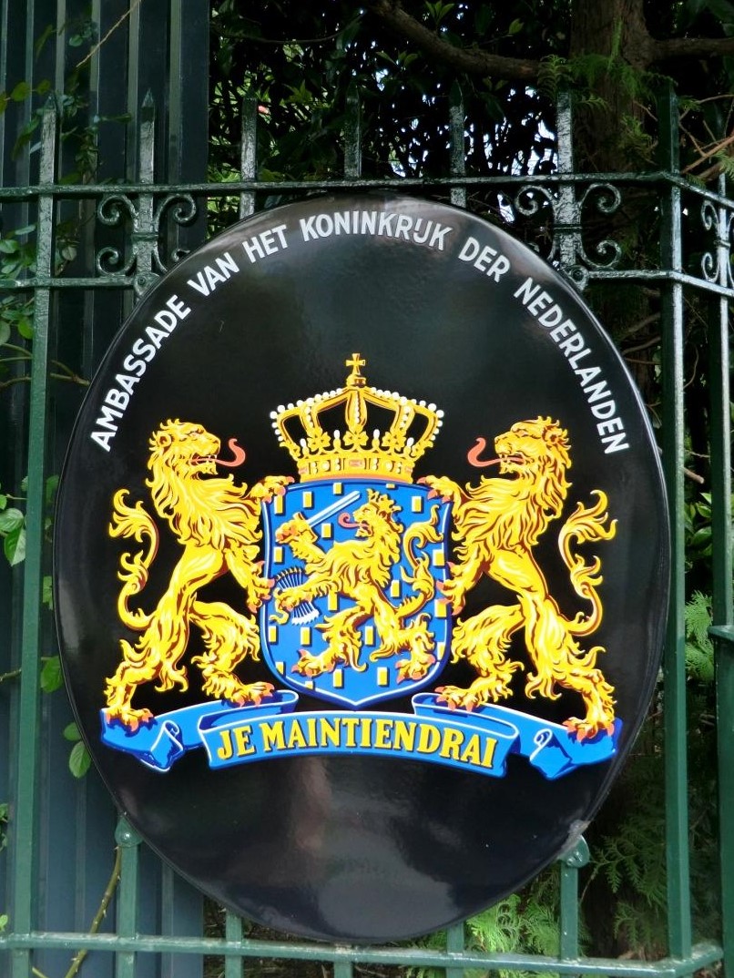 オランダ王国　大使館入口